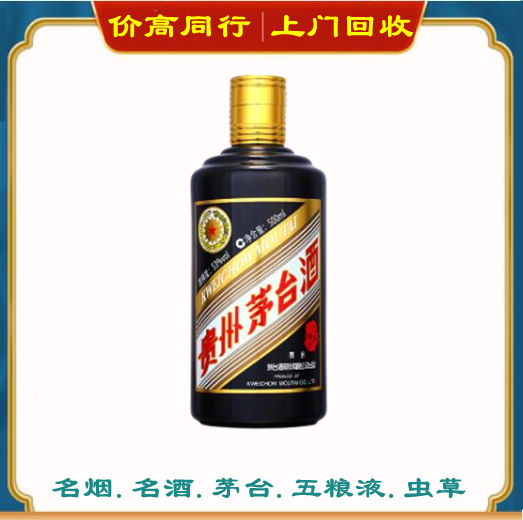 茅台酒2.jpg